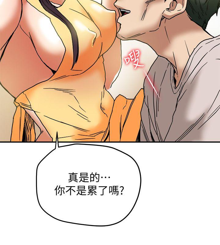 有夫同享[h漫]韩漫全集-有夫同享-第12話-妳可以只穿圍裙嗎无删减无遮挡章节图片 