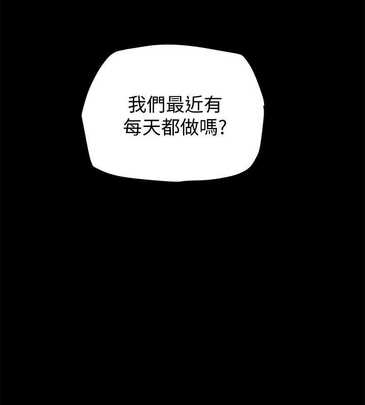 有夫同享[h漫]韩漫全集-有夫同享-第13話-恩菲老公敏銳的直覺无删减无遮挡章节图片 