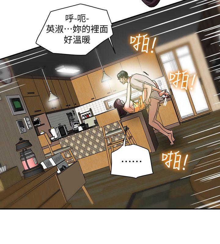 有夫同享[h漫]韩漫全集-有夫同享-第13話-恩菲老公敏銳的直覺无删减无遮挡章节图片 