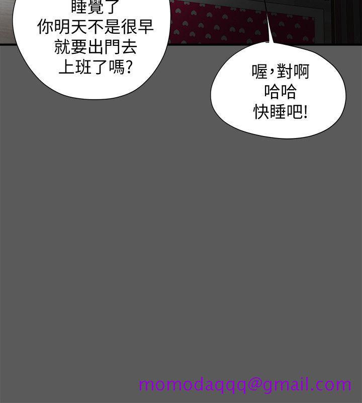 有夫同享[h漫]韩漫全集-有夫同享-第13話-恩菲老公敏銳的直覺无删减无遮挡章节图片 