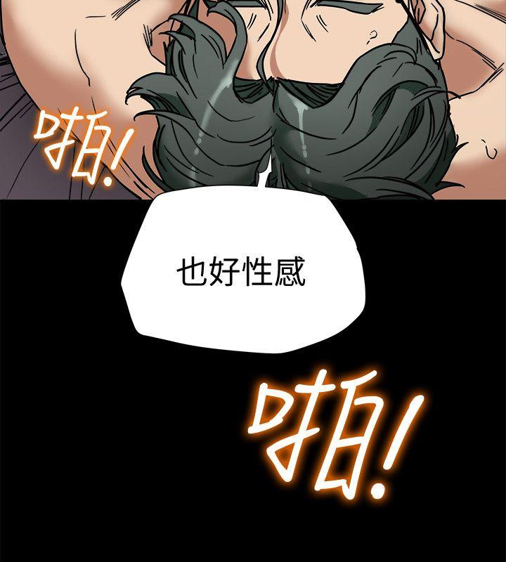 有夫同享[h漫]韩漫全集-有夫同享-第13話-恩菲老公敏銳的直覺无删减无遮挡章节图片 