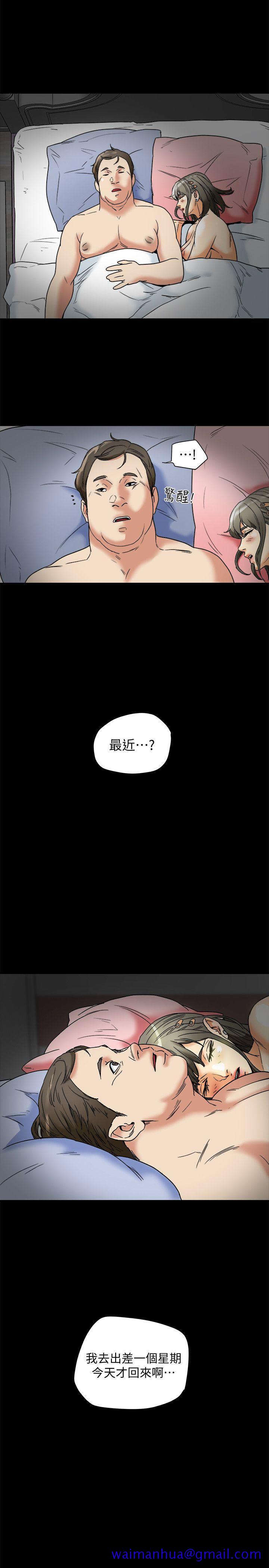 有夫同享[h漫]韩漫全集-有夫同享-第13話-恩菲老公敏銳的直覺无删减无遮挡章节图片 