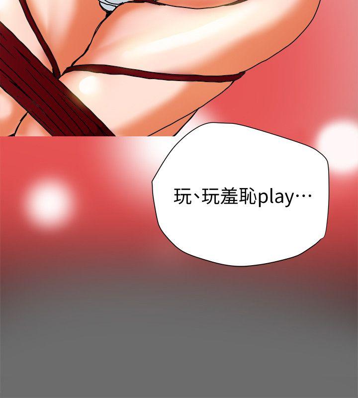 有夫同享[h漫]韩漫全集-有夫同享-第15話-現場看更性感吧无删减无遮挡章节图片 
