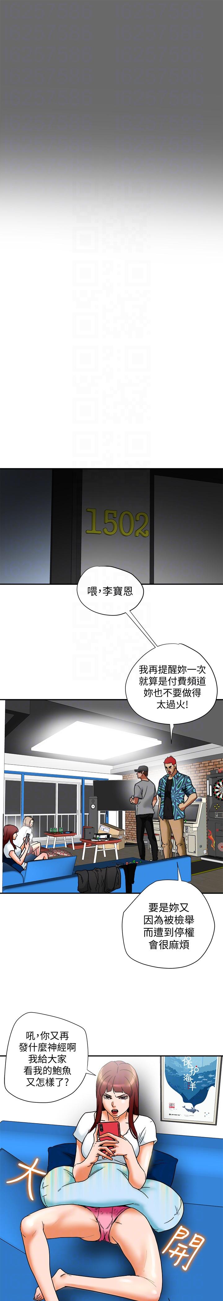有夫同享[h漫]韩漫全集-有夫同享-第15話-現場看更性感吧无删减无遮挡章节图片 