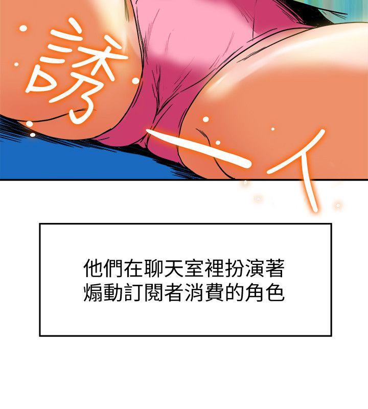 有夫同享[h漫]韩漫全集-有夫同享-第15話-現場看更性感吧无删减无遮挡章节图片 