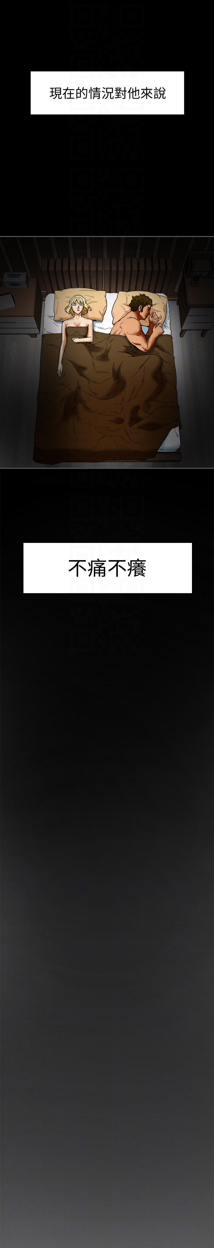 有夫同享[h漫]韩漫全集-有夫同享-第15話-現場看更性感吧无删减无遮挡章节图片 