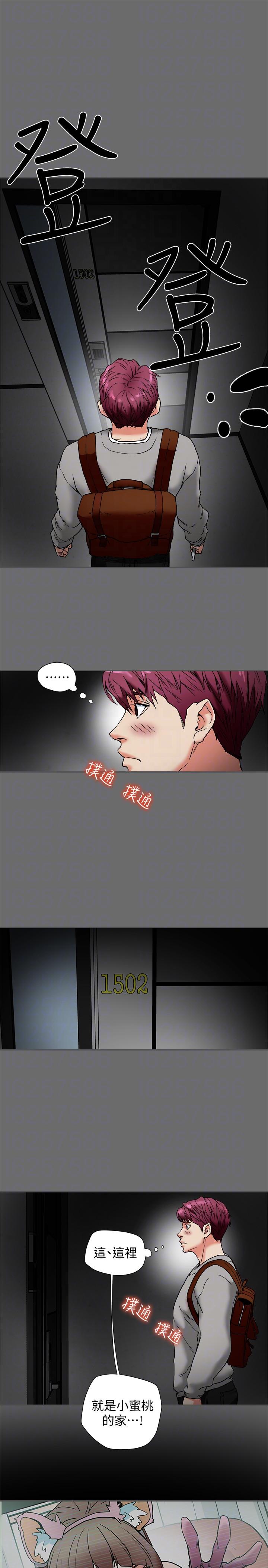有夫同享[h漫]韩漫全集-有夫同享-第15話-現場看更性感吧无删减无遮挡章节图片 