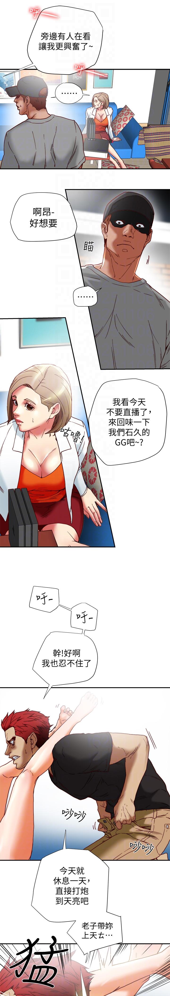 有夫同享[抖漫]韩漫全集-有夫同享-第16話-新人教育現場直擊无删减无遮挡章节图片 