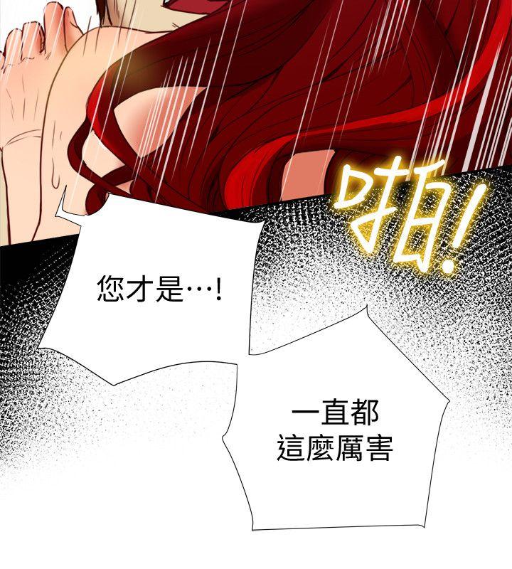 有夫同享[h漫]韩漫全集-有夫同享-第17話-婦女會長的另一個私生活无删减无遮挡章节图片 