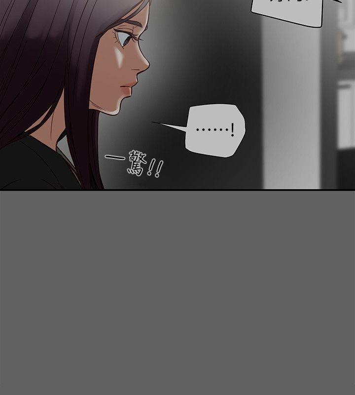 有夫同享[h漫]韩漫全集-有夫同享-第17話-婦女會長的另一個私生活无删减无遮挡章节图片 