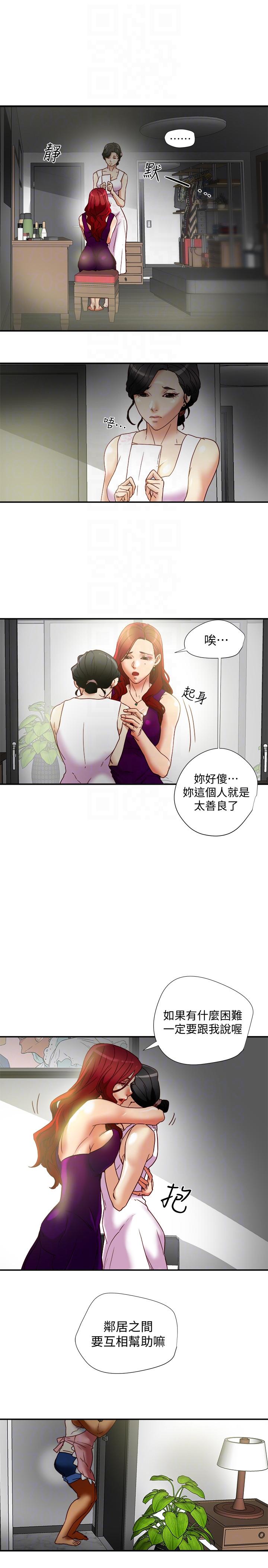 有夫同享[h漫]韩漫全集-有夫同享-第17話-婦女會長的另一個私生活无删减无遮挡章节图片 