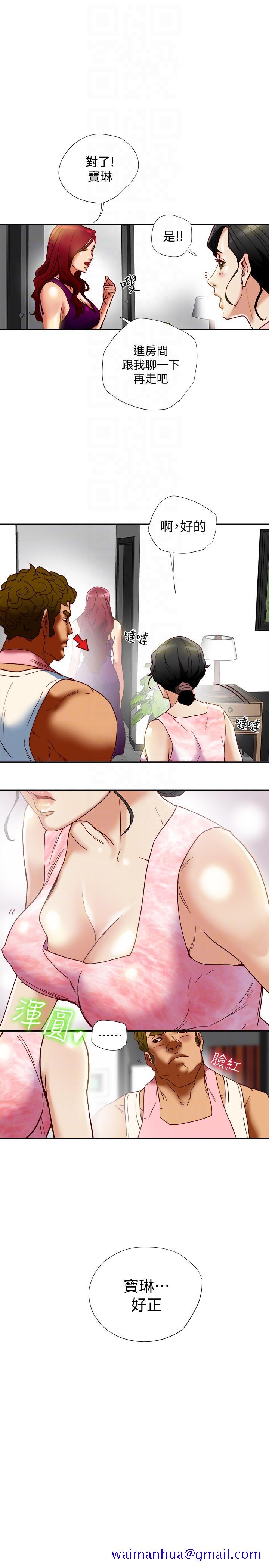 有夫同享[h漫]韩漫全集-有夫同享-第17話-婦女會長的另一個私生活无删减无遮挡章节图片 