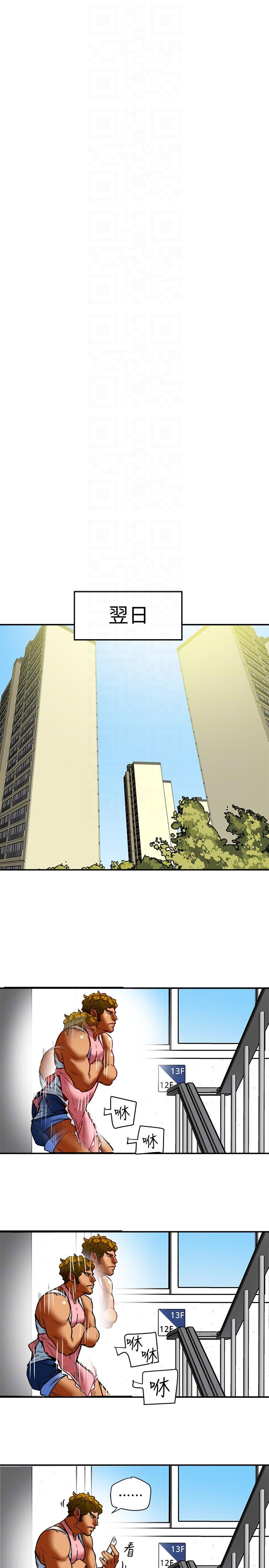有夫同享[h漫]韩漫全集-有夫同享-第18話-好東西要和好朋友分享无删减无遮挡章节图片 