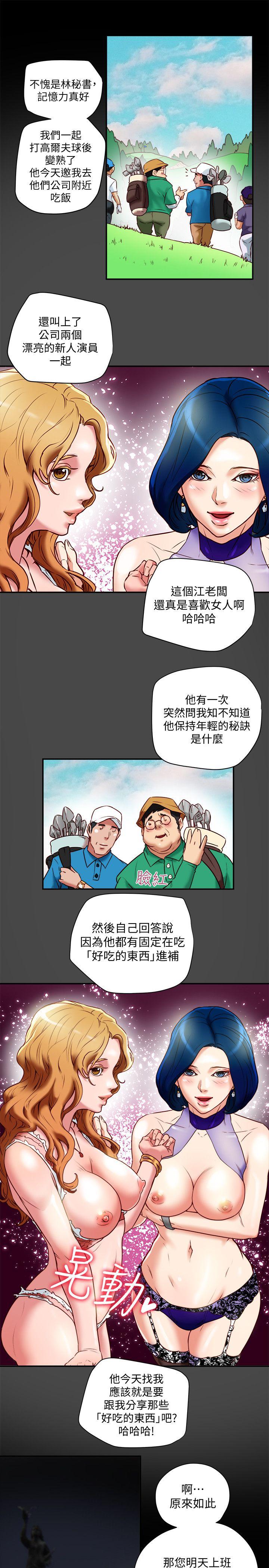 有夫同享[h漫]韩漫全集-有夫同享-第18話-好東西要和好朋友分享无删减无遮挡章节图片 