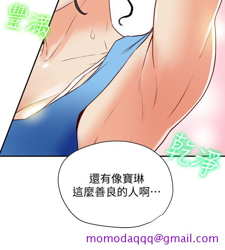 有夫同享[h漫]韩漫全集-有夫同享-第18話-好東西要和好朋友分享无删减无遮挡章节图片 