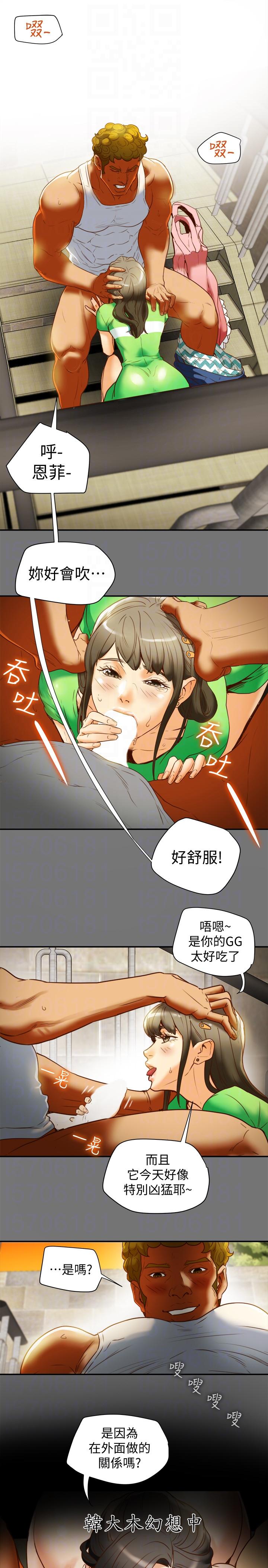 有夫同享[h漫]韩漫全集-有夫同享-第19話-從現在起我要盡情享受无删减无遮挡章节图片 
