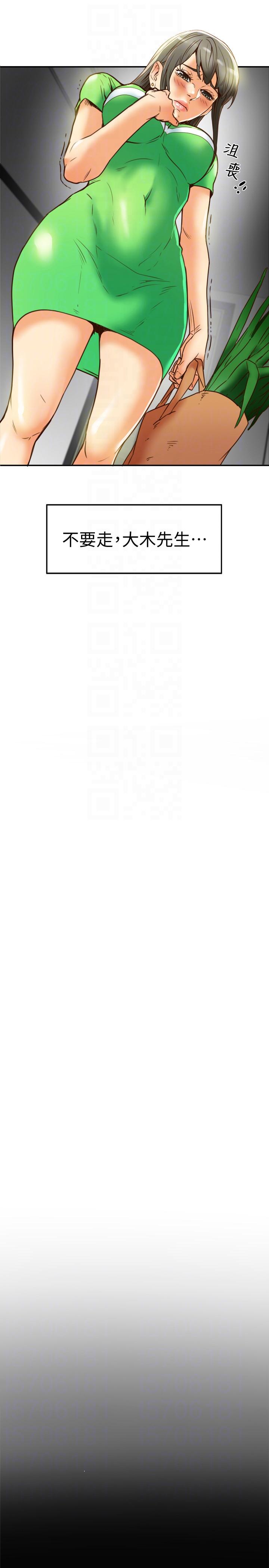 有夫同享[h漫]韩漫全集-有夫同享-第19話-從現在起我要盡情享受无删减无遮挡章节图片 