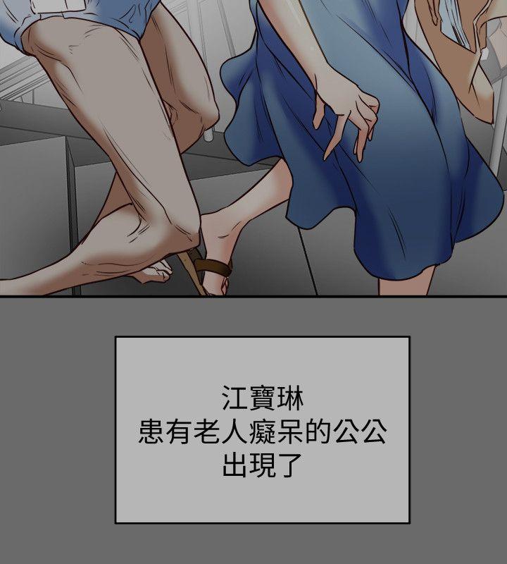 有夫同享[h漫]韩漫全集-有夫同享-第19話-從現在起我要盡情享受无删减无遮挡章节图片 