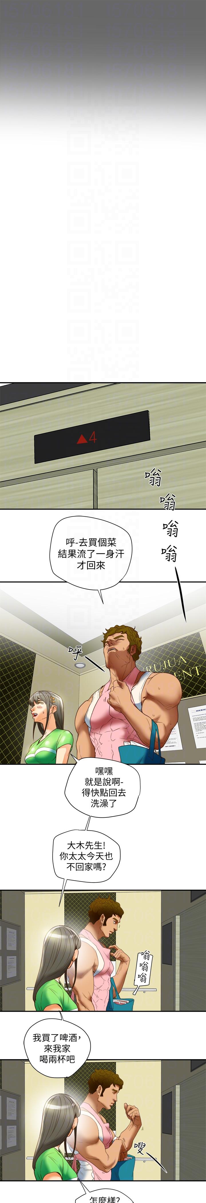 有夫同享[h漫]韩漫全集-有夫同享-第19話-從現在起我要盡情享受无删减无遮挡章节图片 