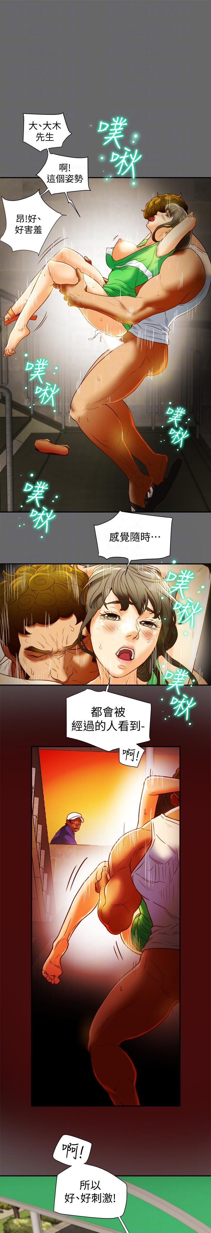 有夫同享[h漫]韩漫全集-有夫同享-第19話-從現在起我要盡情享受无删减无遮挡章节图片 