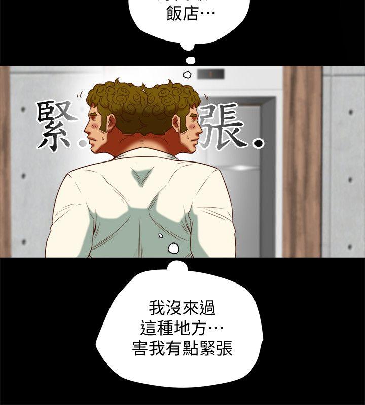 有夫同享[h漫]韩漫全集-有夫同享-第20話-三人行，必有我濕无删减无遮挡章节图片 