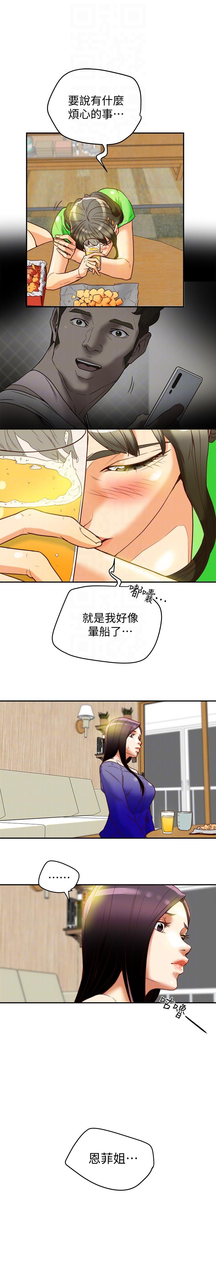 有夫同享[h漫]韩漫全集-有夫同享-第20話-三人行，必有我濕无删减无遮挡章节图片 