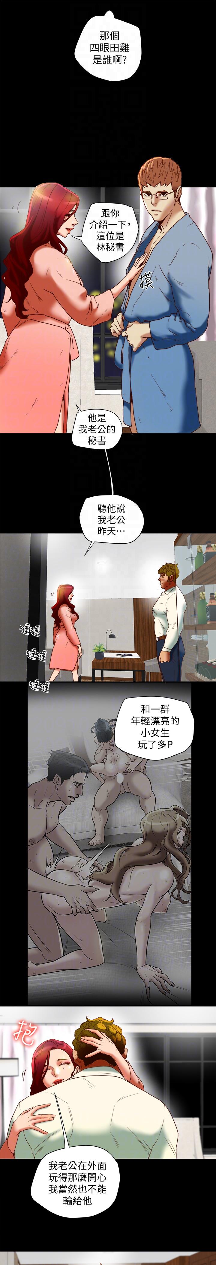 有夫同享[h漫]韩漫全集-有夫同享-第20話-三人行，必有我濕无删减无遮挡章节图片 
