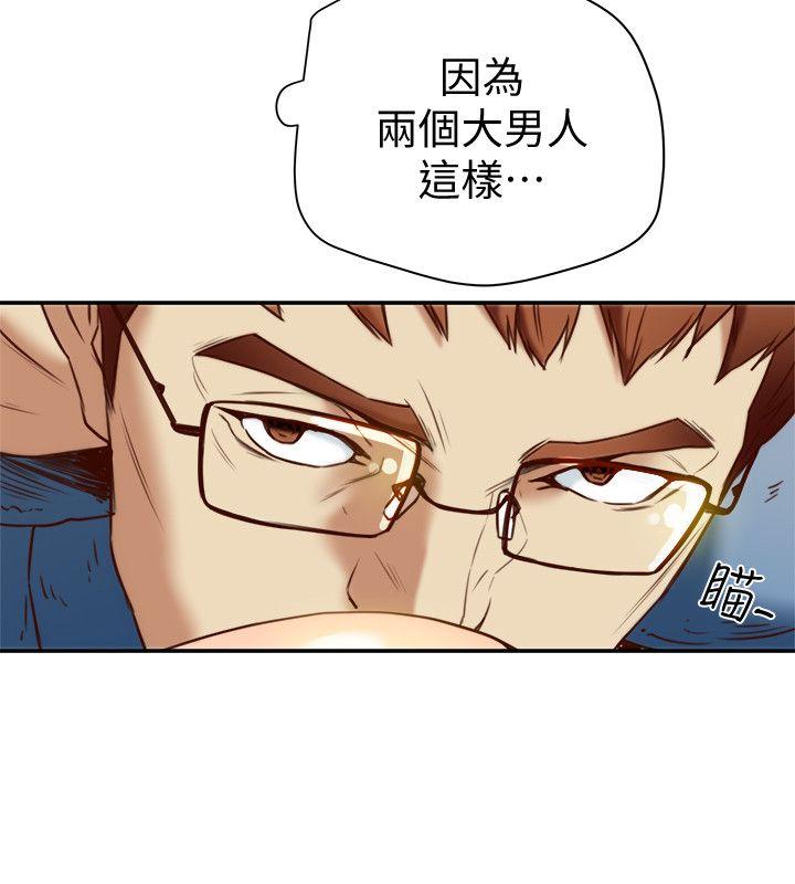 有夫同享[h漫]韩漫全集-有夫同享-第20話-三人行，必有我濕无删减无遮挡章节图片 
