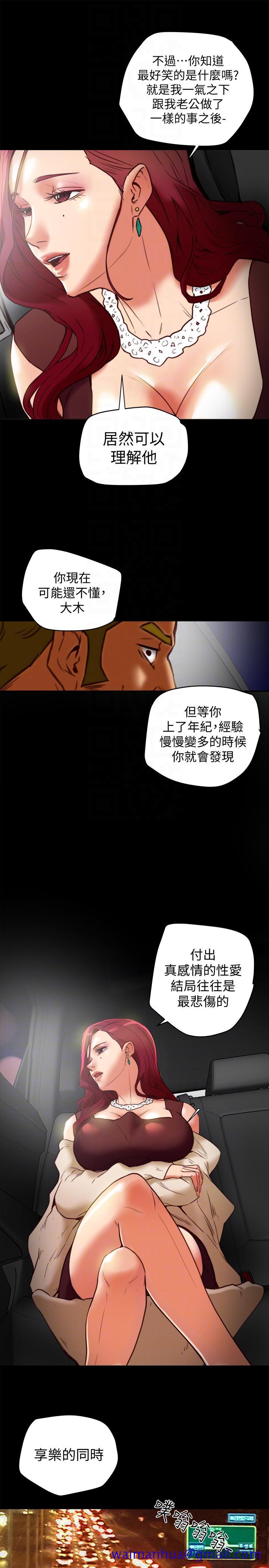 有夫同享[h漫]韩漫全集-有夫同享-第21話-我要誘惑妳老公无删减无遮挡章节图片 