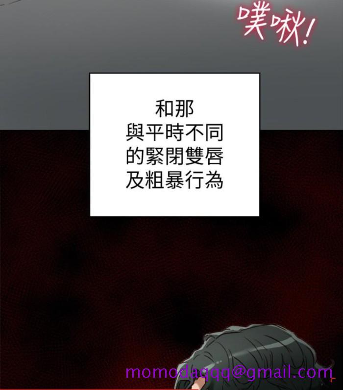 有夫同享[h漫]韩漫全集-有夫同享-第23話-老公可疑的行徑无删减无遮挡章节图片 