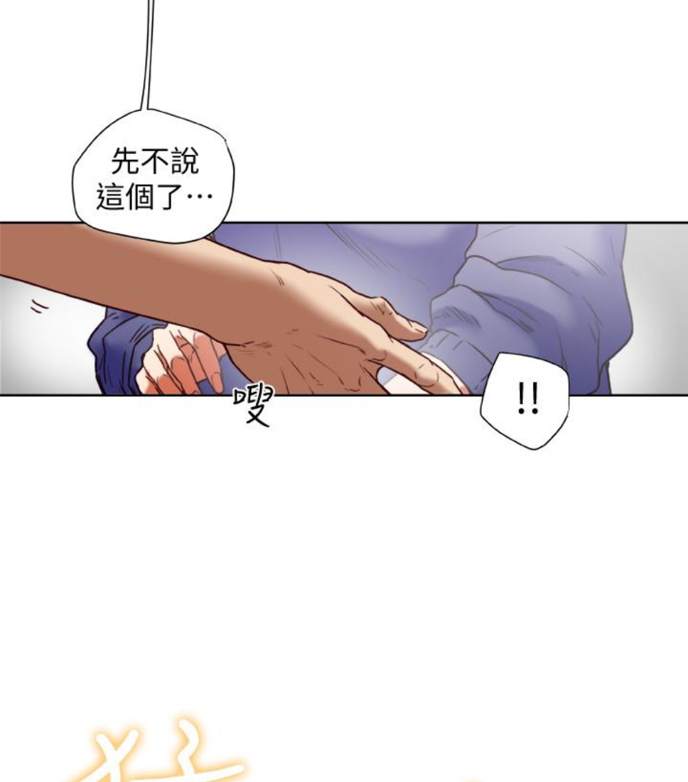 有夫同享[h漫]韩漫全集-有夫同享-第23話-老公可疑的行徑无删减无遮挡章节图片 