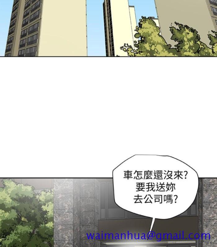 有夫同享[h漫]韩漫全集-有夫同享-第23話-老公可疑的行徑无删减无遮挡章节图片 