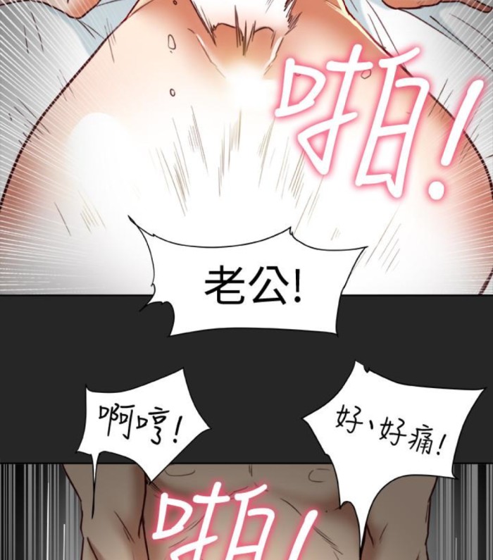 有夫同享[h漫]韩漫全集-有夫同享-第23話-老公可疑的行徑无删减无遮挡章节图片 