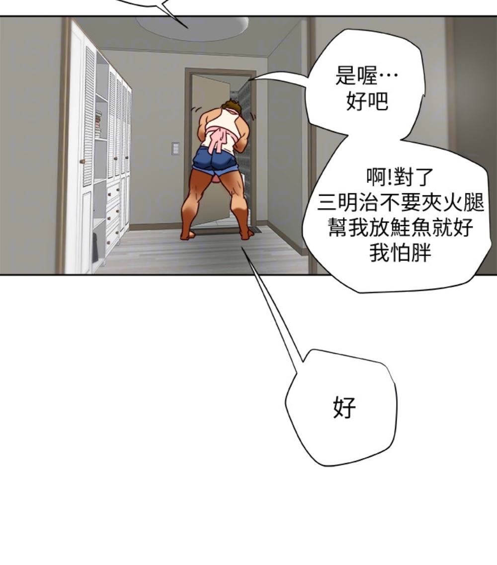 有夫同享[h漫]韩漫全集-有夫同享-第23話-老公可疑的行徑无删减无遮挡章节图片 