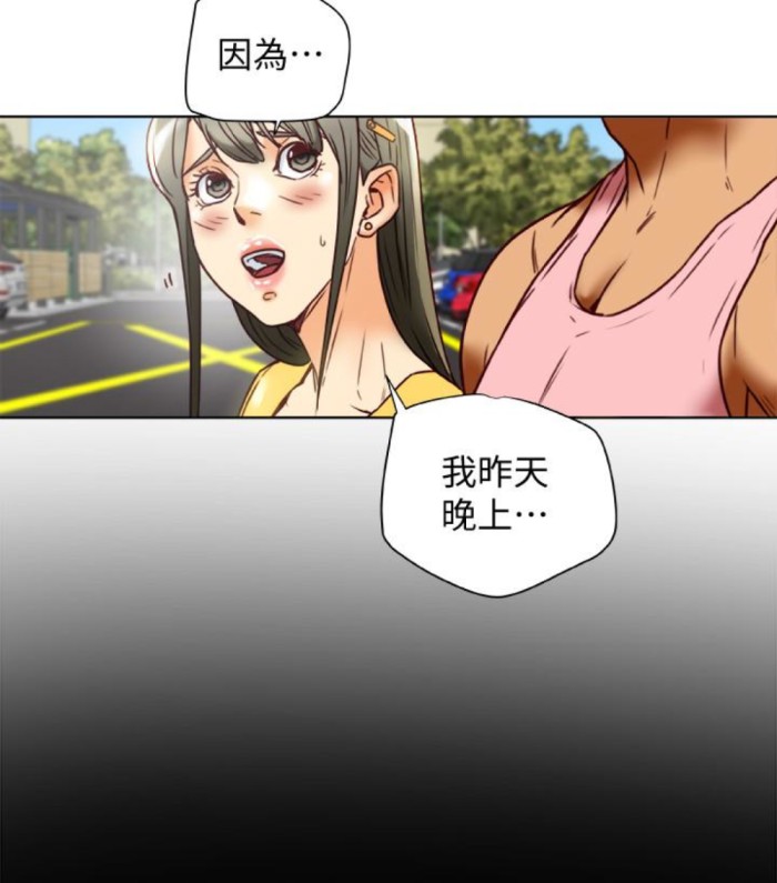 有夫同享[h漫]韩漫全集-有夫同享-第23話-老公可疑的行徑无删减无遮挡章节图片 