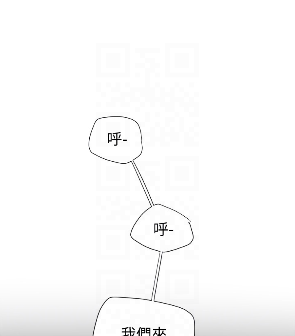 有夫同享[h漫]韩漫全集-有夫同享-第23話-老公可疑的行徑无删减无遮挡章节图片 