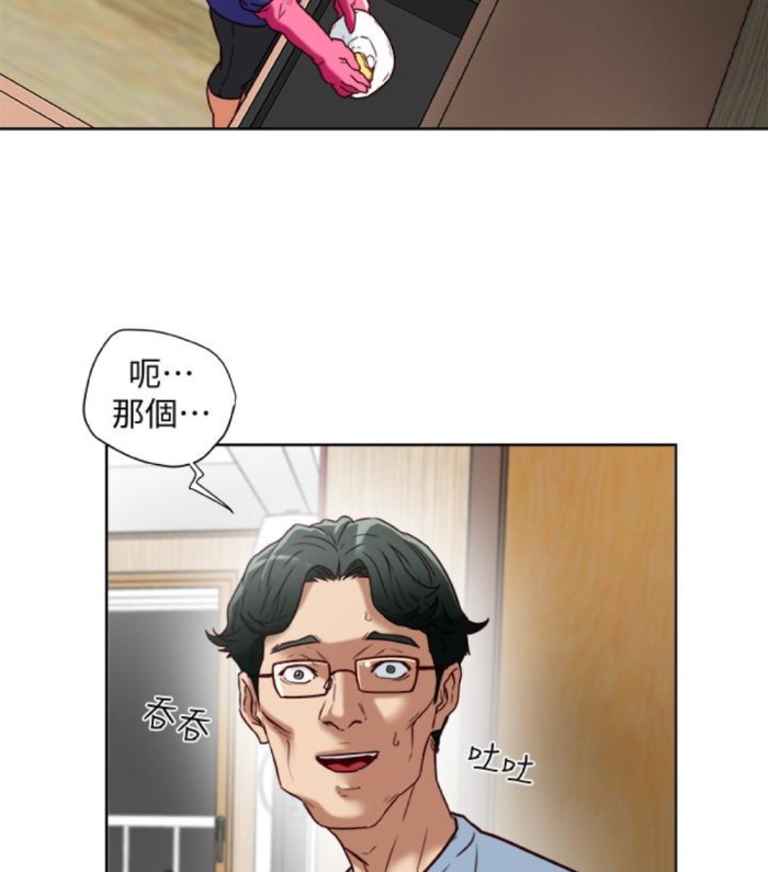 有夫同享[h漫]韩漫全集-有夫同享-第23話-老公可疑的行徑无删减无遮挡章节图片 