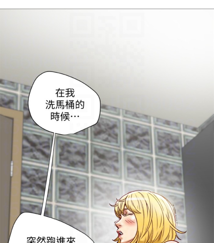 有夫同享[h漫]韩漫全集-有夫同享-第23話-老公可疑的行徑无删减无遮挡章节图片 