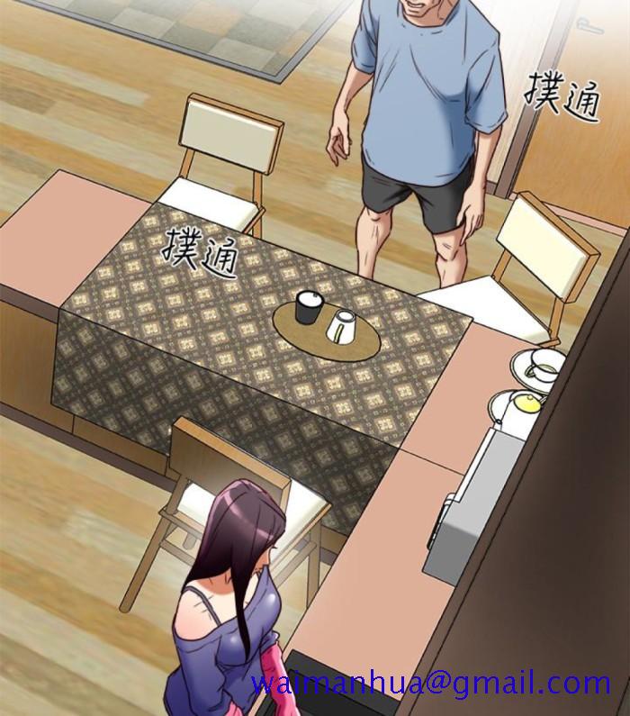 有夫同享[h漫]韩漫全集-有夫同享-第23話-老公可疑的行徑无删减无遮挡章节图片 