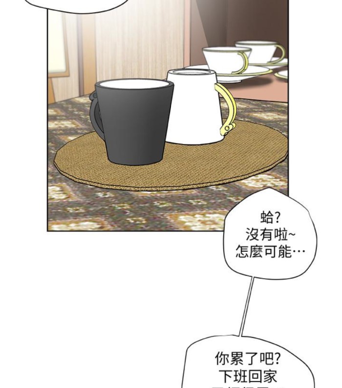有夫同享[h漫]韩漫全集-有夫同享-第23話-老公可疑的行徑无删减无遮挡章节图片 