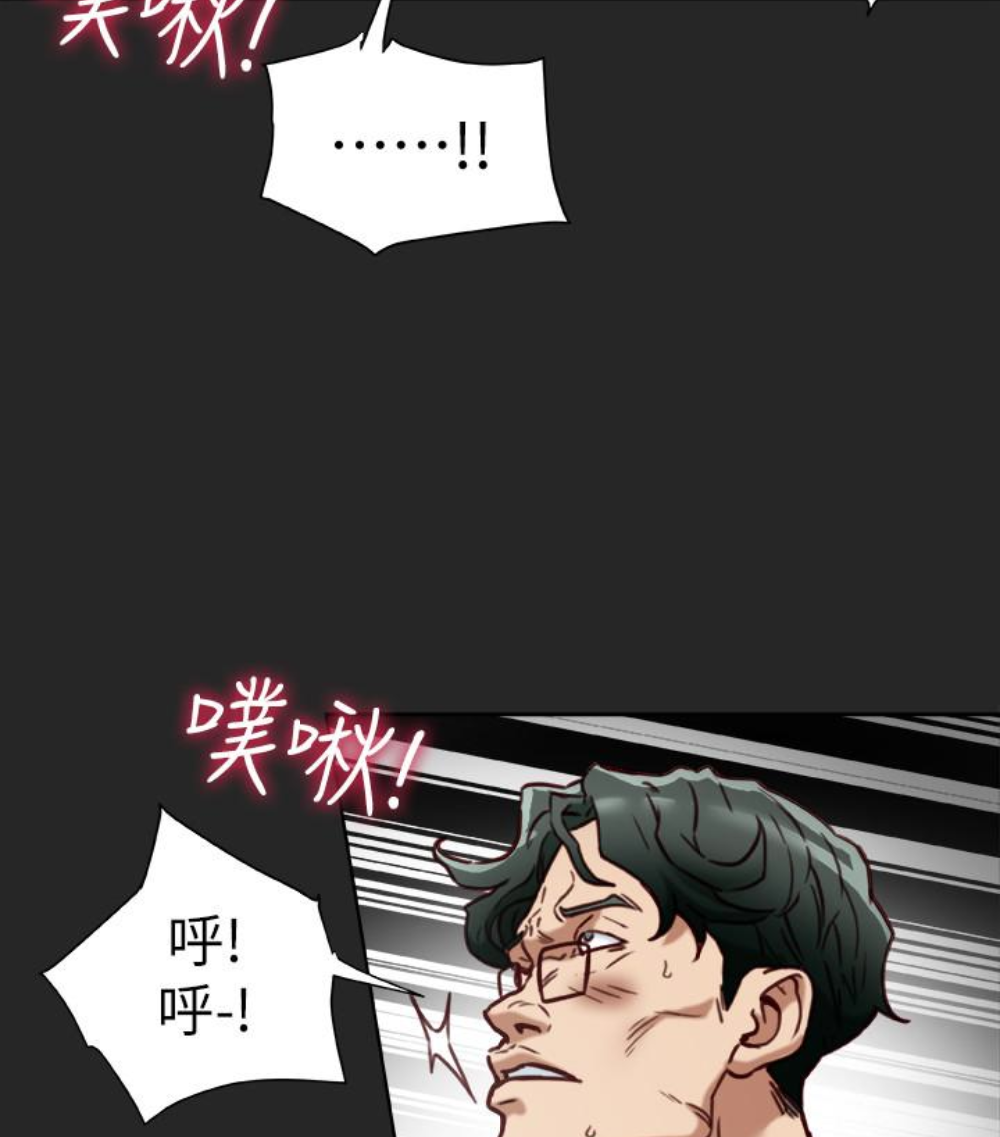 有夫同享[h漫]韩漫全集-有夫同享-第23話-老公可疑的行徑无删减无遮挡章节图片 
