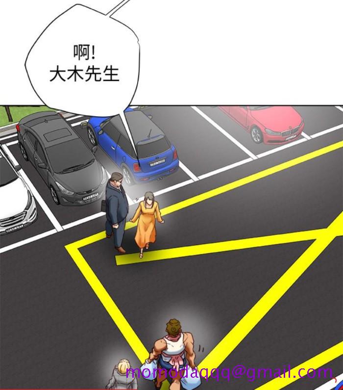 有夫同享[h漫]韩漫全集-有夫同享-第23話-老公可疑的行徑无删减无遮挡章节图片 