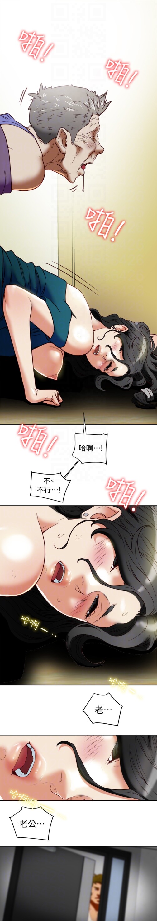 有夫同享[h漫]韩漫全集-有夫同享-第25話-不行…爸，不要…!无删减无遮挡章节图片 