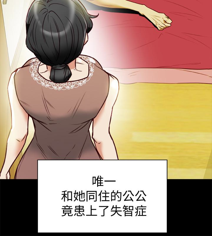 有夫同享[h漫]韩漫全集-有夫同享-第25話-不行…爸，不要…!无删减无遮挡章节图片 