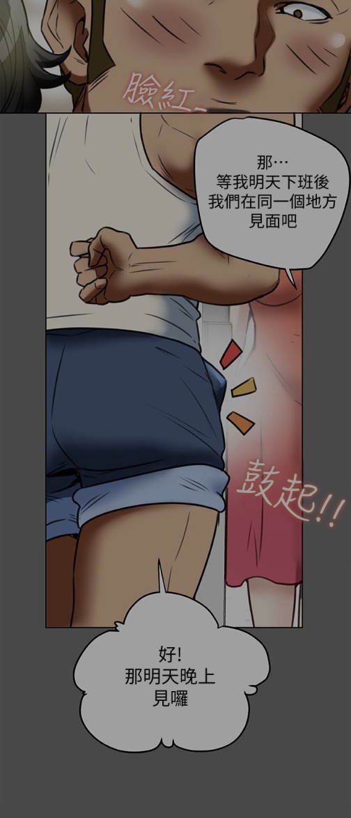 有夫同享[h漫]韩漫全集-有夫同享-第25話-不行…爸，不要…!无删减无遮挡章节图片 