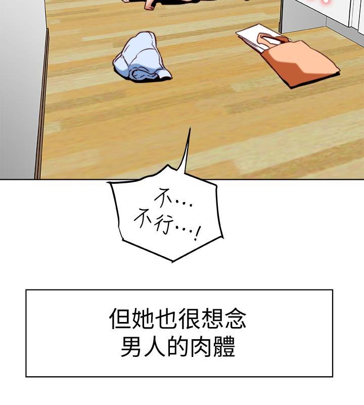 有夫同享[h漫]韩漫全集-有夫同享-第25話-不行…爸，不要…!无删减无遮挡章节图片 