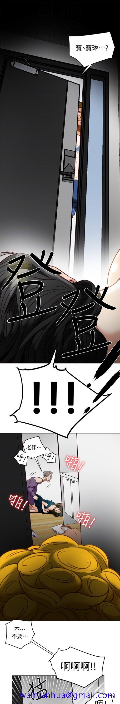 有夫同享[h漫]韩漫全集-有夫同享-第25話-不行…爸，不要…!无删减无遮挡章节图片 