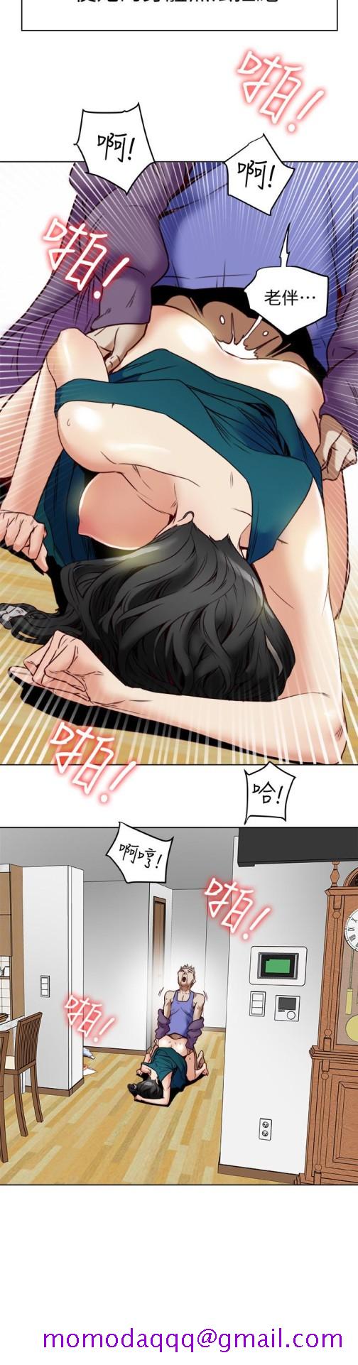 有夫同享[h漫]韩漫全集-有夫同享-第25話-不行…爸，不要…!无删减无遮挡章节图片 