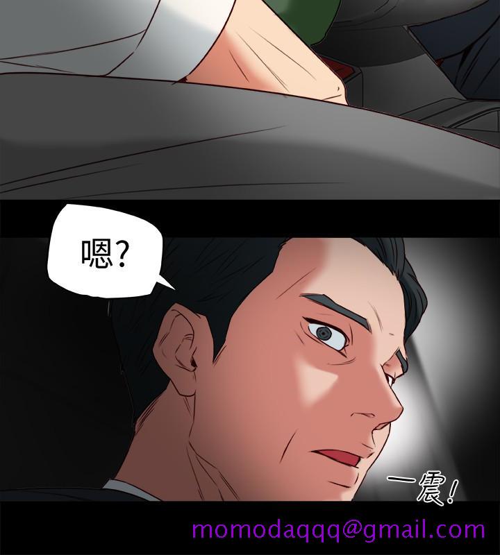 有夫同享[h漫]韩漫全集-有夫同享-第26話-寶琳的墮落无删减无遮挡章节图片 