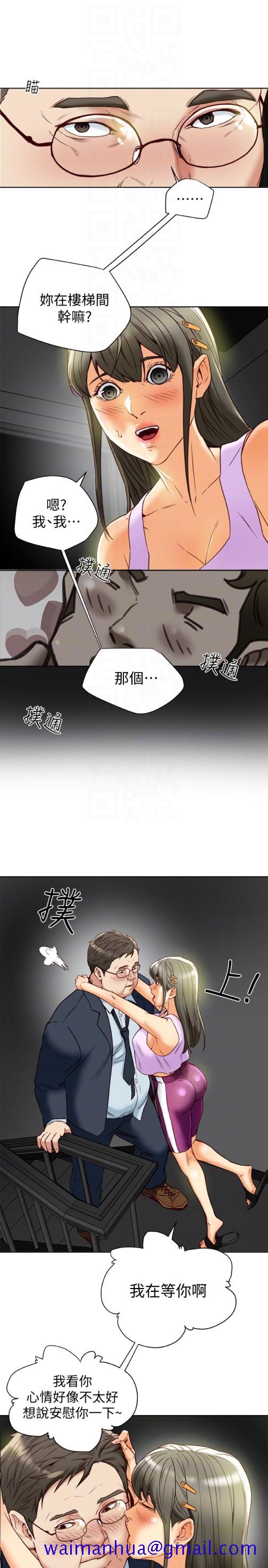 有夫同享[h漫]韩漫全集-有夫同享-第27話-到底多渴望男人无删减无遮挡章节图片 